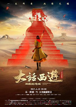 寻梦环游记 电影 2017 李·昂克里奇